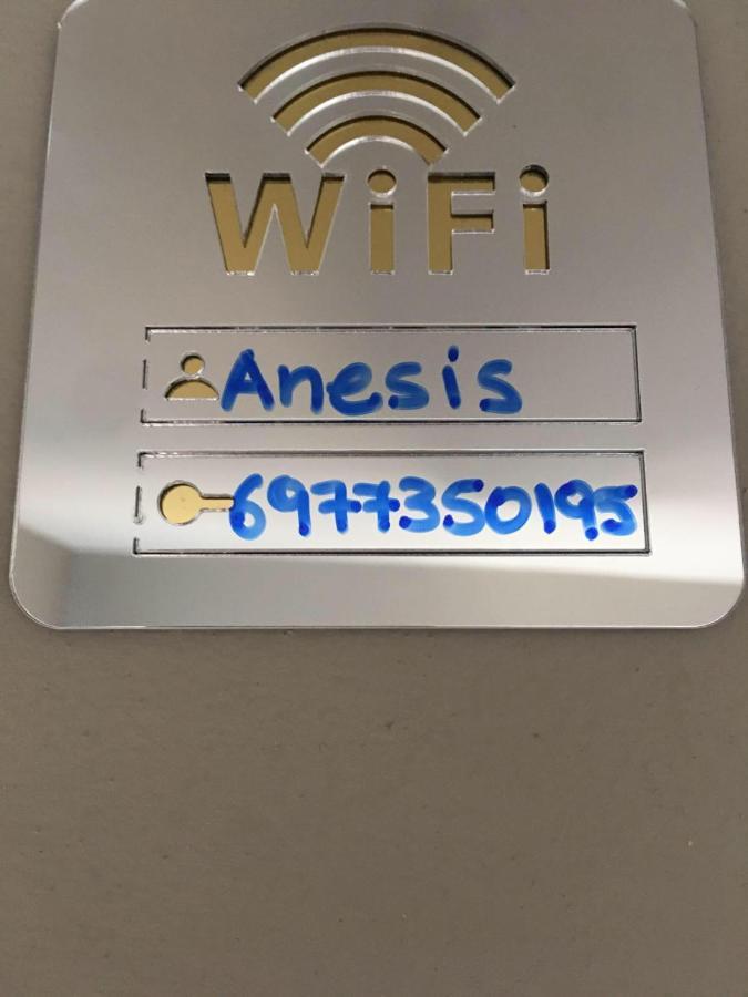 Anesis Airport Rooms 204 Koropion Bagian luar foto